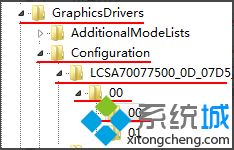 win7下魔兽不能全屏怎么解决_win7魔兽全屏怎么设置