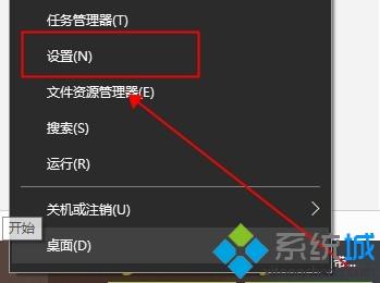 简单几步解决win10录制快捷键打不开的问题