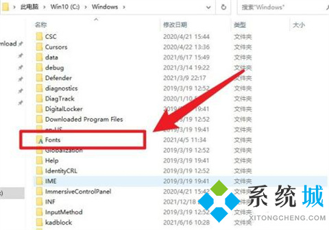 win10字体在哪个文件夹 win10字体文件夹打开教程