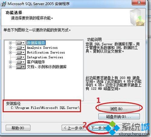 win10系统如何安装sql2005？超详细win10安装sql2005的方法