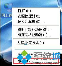 笔记本xp系统提示网络与IP地址发生冲突的解决方法【图文教程】