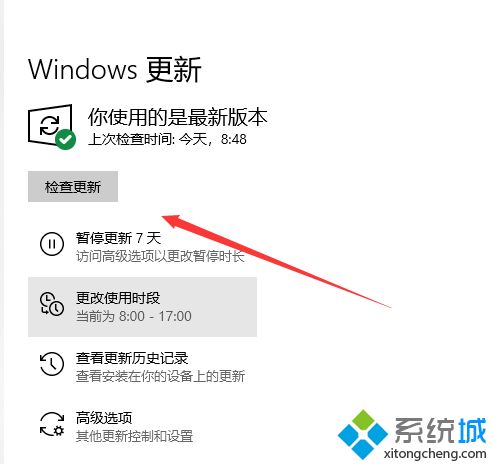 电脑怎样升级成win10专业版系统_电脑升级win10专业版系统的方法