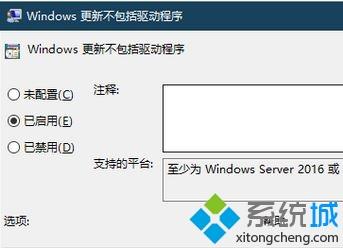 win10蓝屏并提示阻止系统进程访问图形硬件错误代码0x00000139怎么办