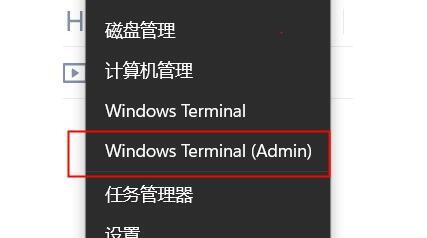 Win11卓越性能模式如何开启 win11进入卓越模式的教程