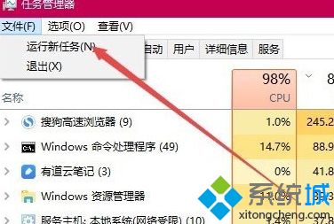 Win10系统无法打开360浏览器提示“360se.exe损坏”如何处理