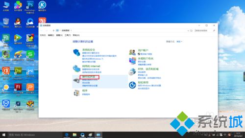 Windows10系统下为电源选项添加休眠的方法