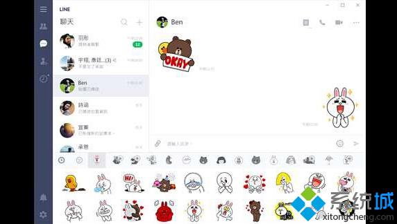 Win10 UWP通用版LINE发布：进一步增强了稳定性
