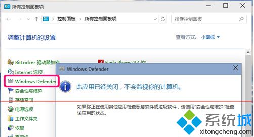 Win10技术预览版系统更新提示错误代码0x8024001e怎么办【图文】