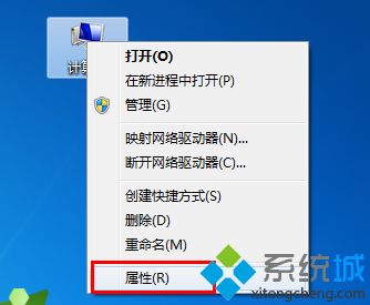 2018年最新win7旗舰版密钥大全|用密钥激活win7旗舰版的方法