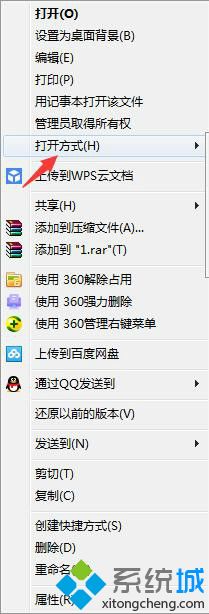 win10看图工具不见了怎么办_win10如何找回自带照片查看器