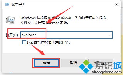 win10 1909系统资源管理器卡的详细处理步骤