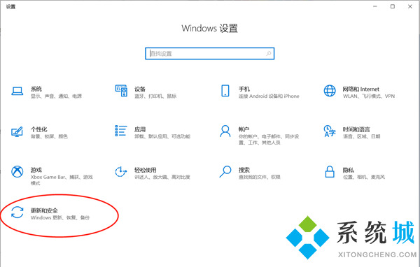 windows安全中心怎么关闭 windows安全中心关闭教程