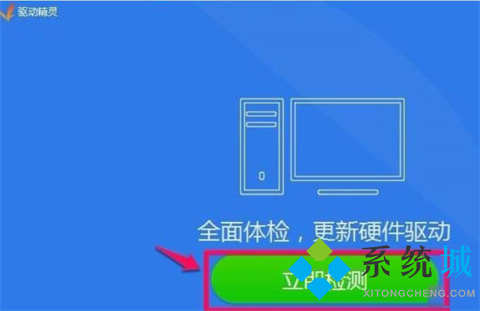 win10高清晰音频管理器没了怎么下载 win10无高清晰音频管理器的解决方法