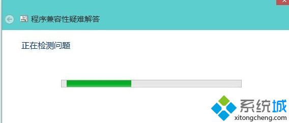 win10软件与系统不兼容的处理方法（图文）