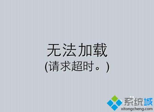 win10不激活影响打游戏吗？win10系统不激活的后果