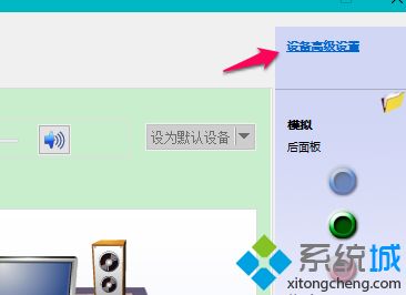 windows10电脑中插入耳机麦克风不显示设备如何解决