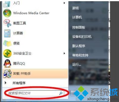 win7搜索文件不全怎么办_解决win7搜索文件不全的方法