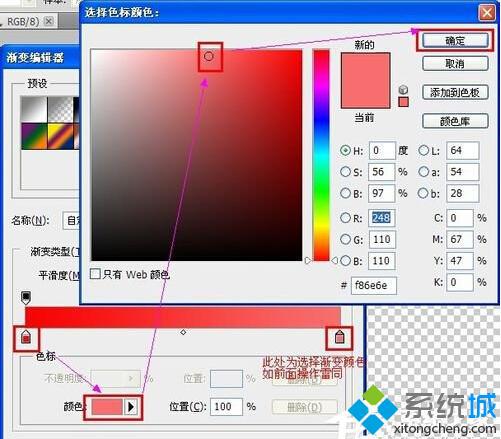 WindowsXP系统如何在地址栏上添加小图标