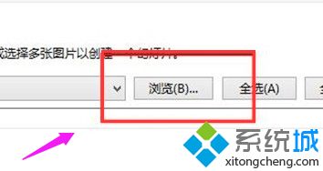 win10桌面壁纸超高清图片怎么设置_win10怎么设置超清壁纸