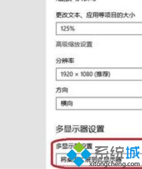 Win10电脑中设置成平板模式不能触屏怎么解决