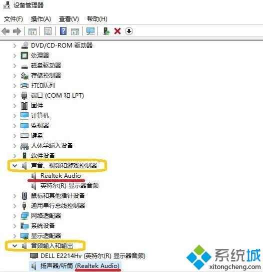 win10系统小娜提示“抱歉，我什么也听不见”的解决方法