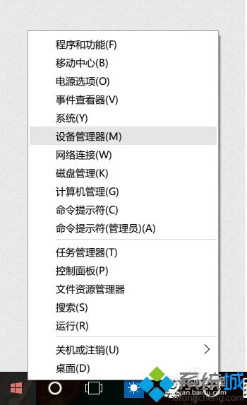 Win10使用蓝牙鼠标老是卡顿的原因及解决方法