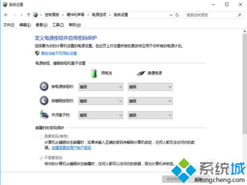 win10系统如何配置唤醒密码？windows10配置唤醒密码的方法