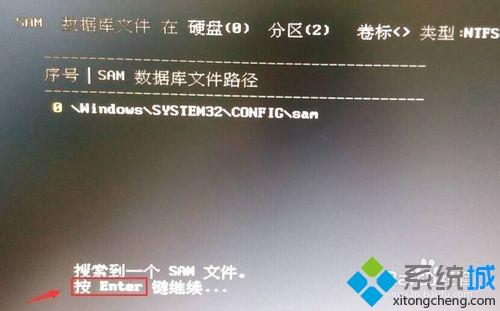 dell 3070 win10密码忘记怎么办_dell 3070 win10密码忘记的解决方法