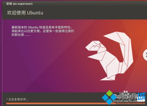 windows10系统安装Ubuntu后无线无法上网如何解决