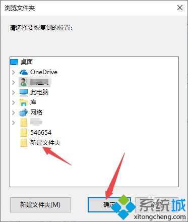 Win10误删回收站文件怎么恢复_Win10回收站文件被删除的恢复方法