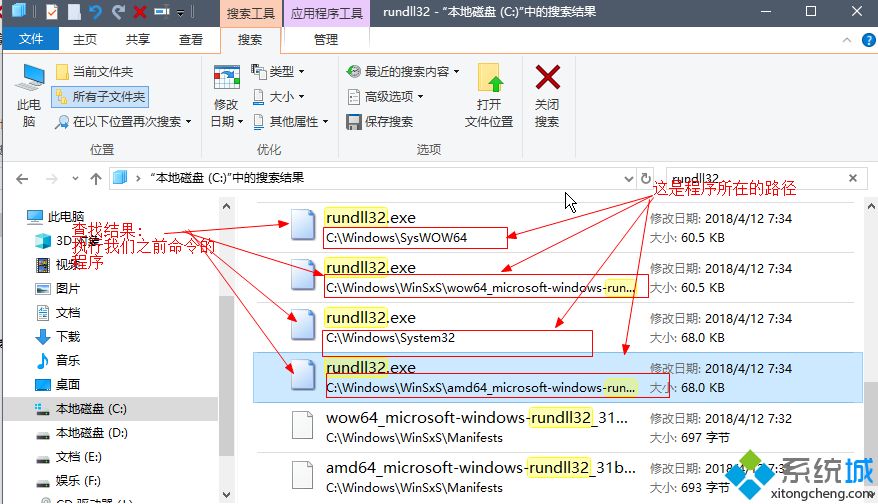 win10右键菜单项找不到