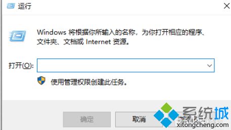 win10注册表怎么修改启动项|win10注册表修改开机启动项教程