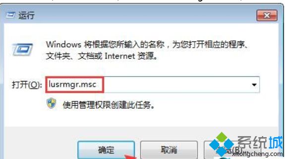 win7系统怎么获取最高权限_windows7获取最高权限的图文步骤