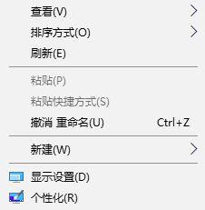 win10系统设置外接显示器与主显示器不同步的方法