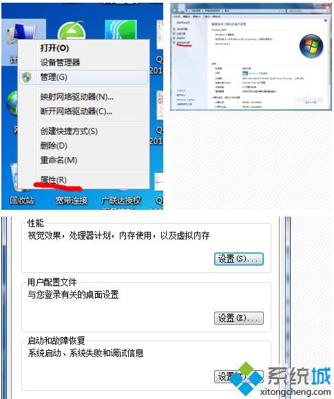 Win7启动CAD时提示丢失ac1st16.dll如何修复