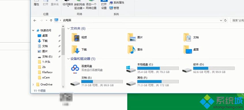 win10系统分屏怎么分_win10多窗口分屏方法