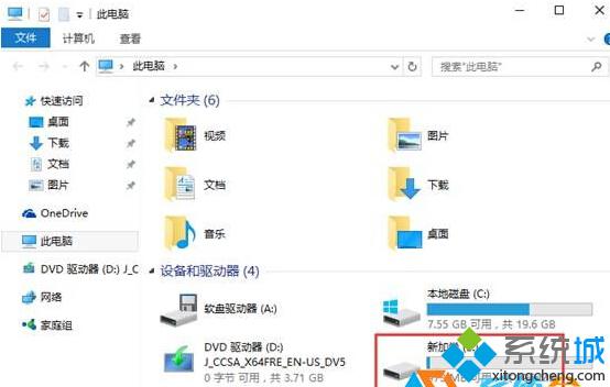 Windows10如何创建VHD虚拟磁盘？Win10系统创建VHD虚拟磁盘的方法