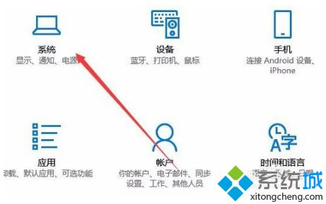 win10下CPU风扇转速怎么调节？win10调节CPU风扇转速的方法