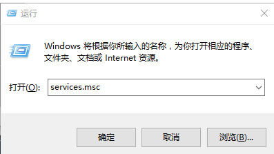 如何关闭windows自动更新 微软win10更新怎么永久关闭