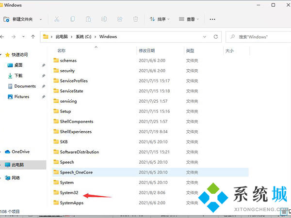 win11 hosts文件位置 win11系统开启hosts文件方法