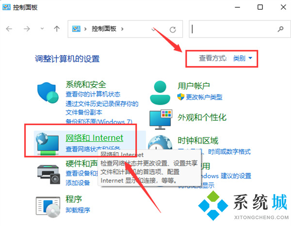 win11局域网共享设置 windows11怎么找局域网共享