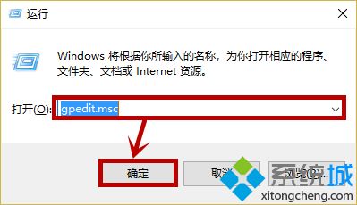 win10提示“某些设置隐藏或由你的组织来管理”的解决方法