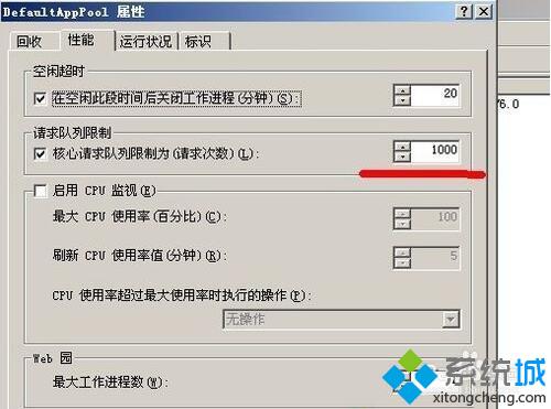 XP系统提示错误503服务暂时不可用的两种解决方案