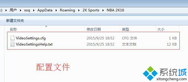 教你win7roaming文件夹里哪些内容可以删除