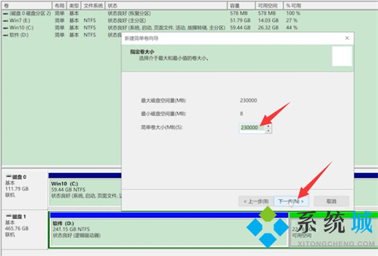 电脑分区怎么设置 电脑硬盘怎么分区