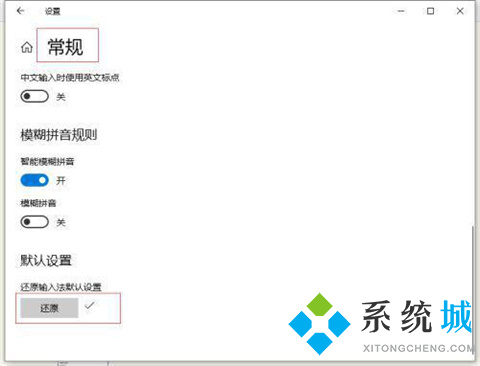 win10中文输入法不显示文字怎么办 win10中文输入法不显示文字的解决方法