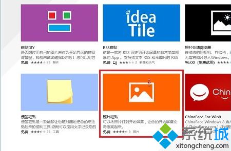 Win10系统下自带的应用程序被卸载后如何恢复【图文】