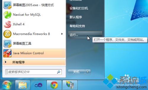 win7系统IIS管理器IP地址和域限制设置教程