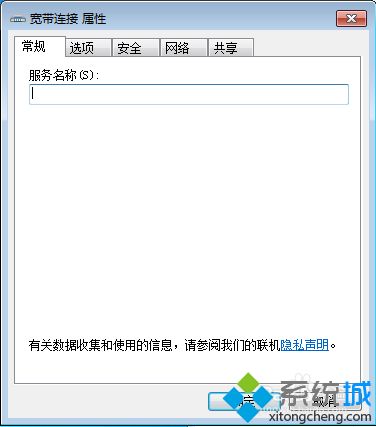 win7打开对话框无字体出现乱码怎么回事