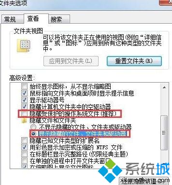 win7保存图片会产生Thumbs.db怎么办